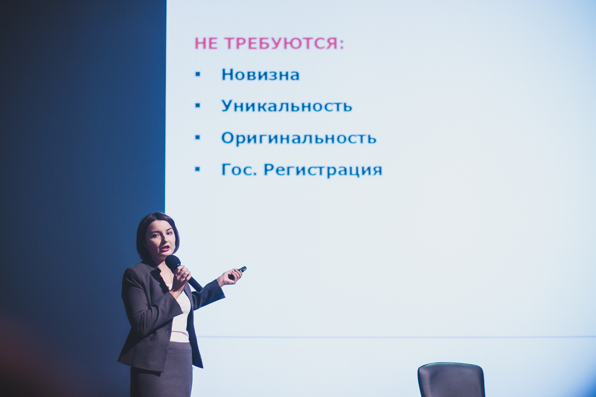 курсы по авторскому праву