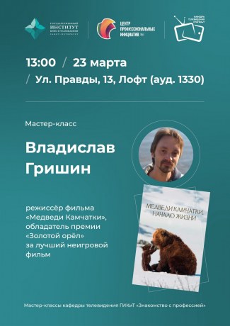 Мастер Класс + Комплект выкроек - Медведь Барни